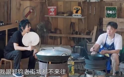 郑钧|蘑菇屋重逢郑钧,黄磊其实和欧阳娜娜一样,敏感带点脆弱