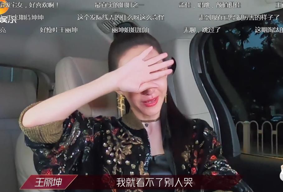  现场|王丽坤被淘汰意难平，跟拍pd都泪目，现场观众却无动于衷？