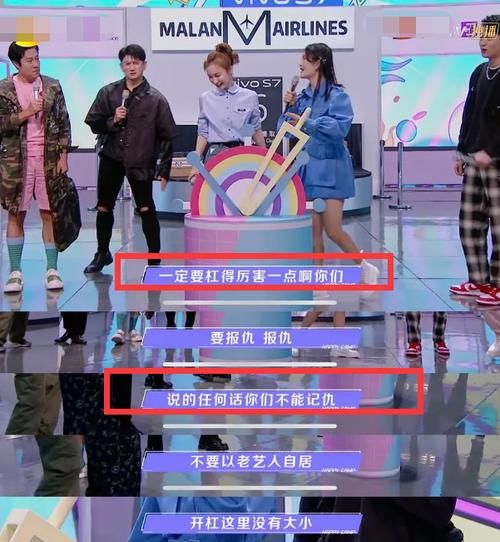 堪忧|王鹤棣吐槽前辈倚老卖老,被批情商堪忧,谢娜说了句公道话