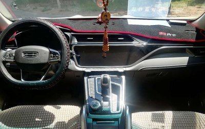  智慧|博越智慧pro带给你不一样的直观体验，乐享生活