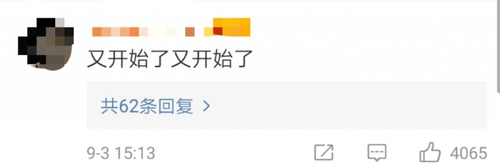 回复|罗志祥疯狂点赞嫩模女网红，被网友嘲讽本性难移！竟霸气回复：关你屁事？