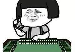  小时|女子痴迷麻将，连续打了近40小时，结果被送医急救！