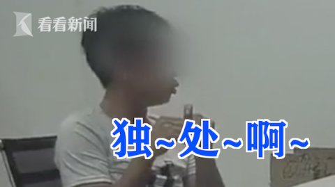  手机|抢前女友手机提过分要求 面对民警他还口出狂言