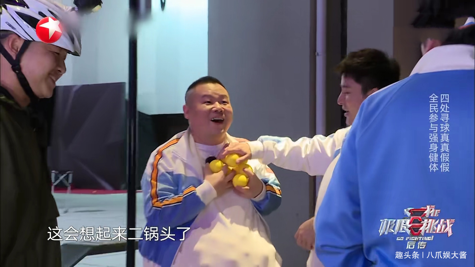  环节|新成员抱团《极挑》无人同王迅联盟，最后环节更沦为陪衬