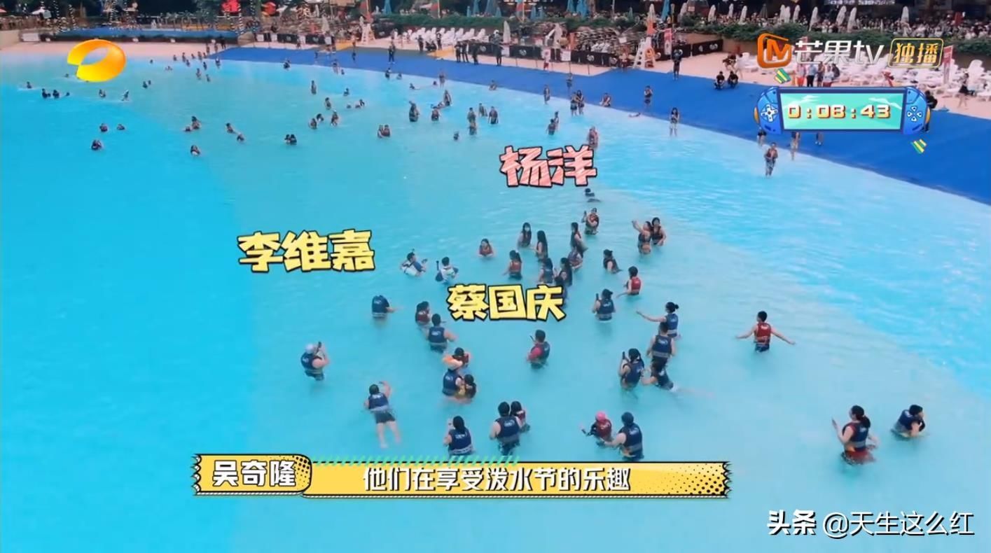  男人|今年最好笑的综艺！胡军杨洋领着一群男人天南海北地玩捉迷藏