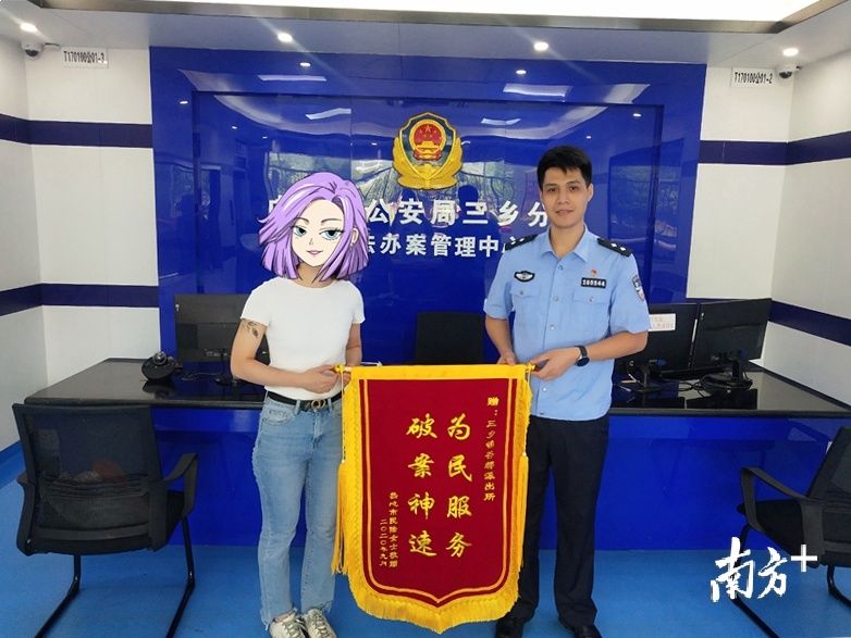 咖啡店|咖啡店里的手机不翼而飞，中山三乡警方从监控中破案