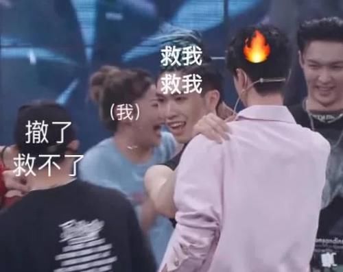 小宝|王一博与肖战的CP,挑起(这就是街舞)选手反感,开直播怒怼CP粉