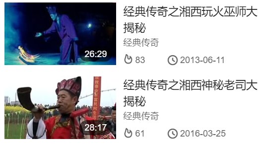  就别|胆子不够大，就别半夜看江西卫视