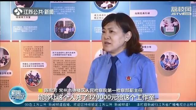 游戏|当心“游戏托”有人因此被贷款和卖房子，充值32万9千元
