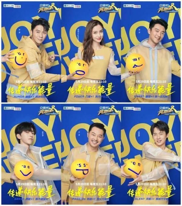 奔跑|官宣定档!第八季的《奔跑吧》终于安排上了