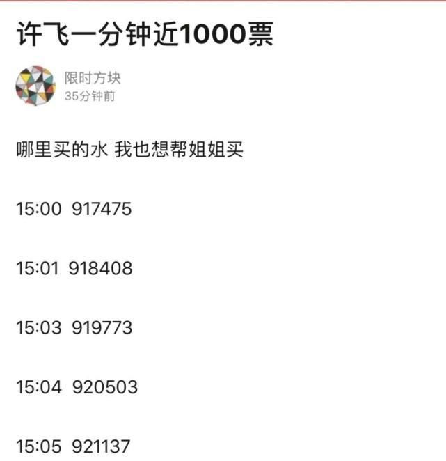 姐姐们|《浪姐》复活赛制遭质疑,许飞或成为返场第一人,你期待吗