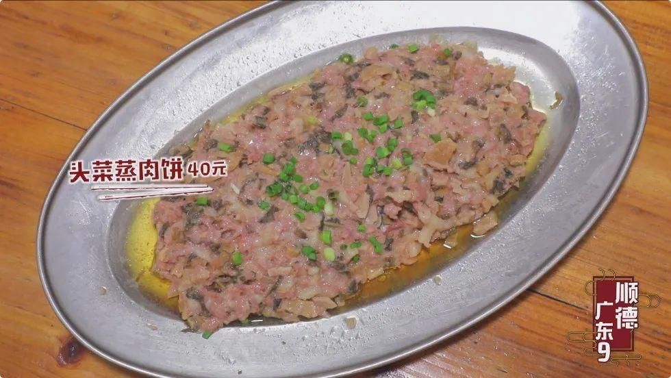 顺德|味在顺德！佛山&顺德吃货攻略出炉啦~