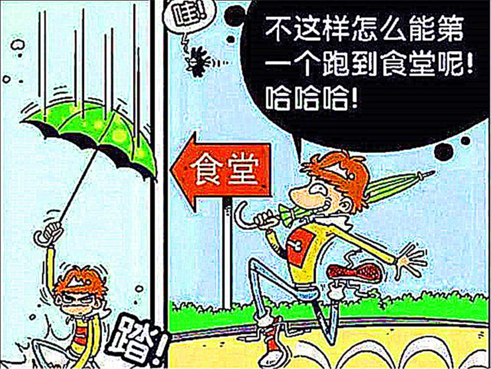 破案|衰哥变身名侦探，破案难题“三只鸡六个腚”！