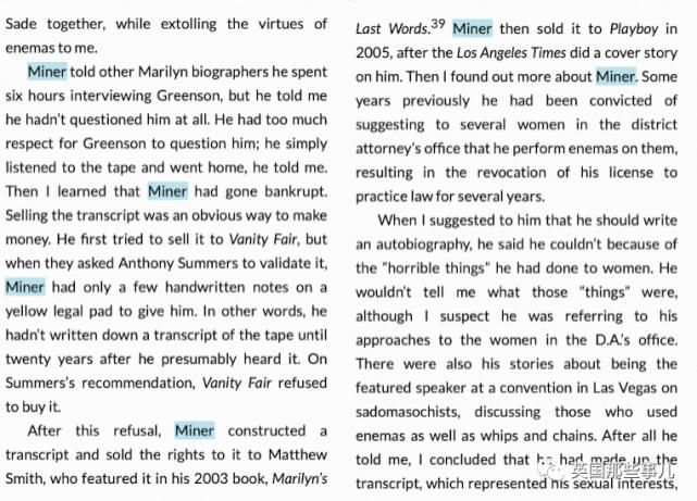  并非如此|＂梦露与伊丽莎白泰勒les情史＂被刷上热搜…真相并非如此！