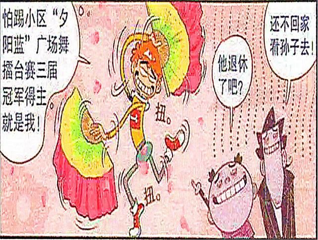  捐掉|衰哥被骗子连骗三次，伤心欲绝的衰哥决定捐掉自己的“脚皮”！