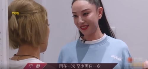  浙江卫视|终于轮到她，《浪姐》最受欢迎的宁静翻车了，深刻演绎“强颜欢笑”