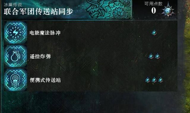 均衡|激战2:雨森海岸南部突破详解&均衡666开箱思路