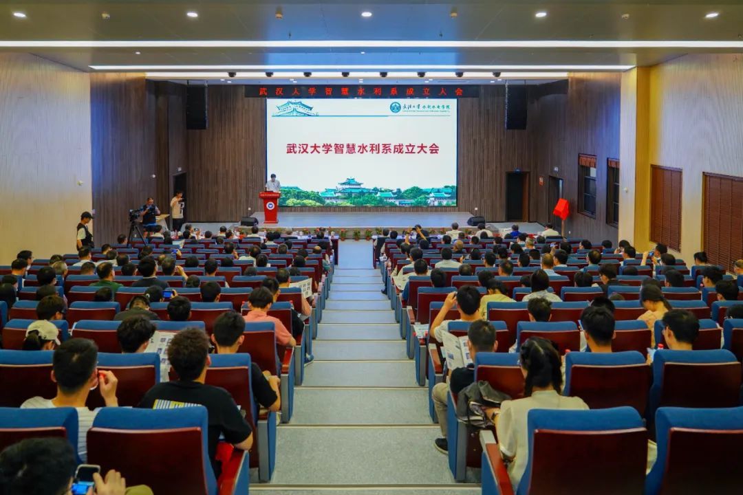 武汉大学宣布成立智慧水利系，今年拟招生60人插图