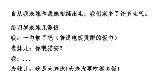 妹妹|有个妹妹是种什么样的体验？妹妹好吵啊能不能扔掉，笑死了！