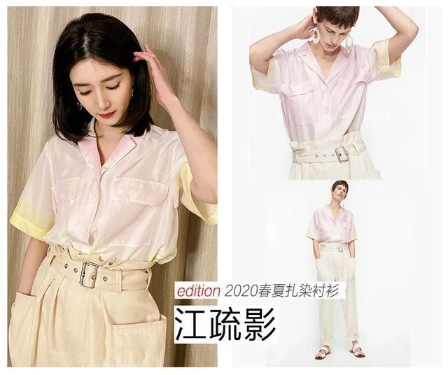 潇洒|2020年第一条长裙,要像戚薇张柏芝的一样潇洒