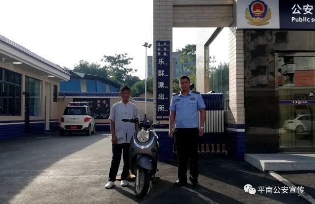  看病|丧尽天良！平南三少年竟持刀抢劫80岁老人电动车和看病钱200元...