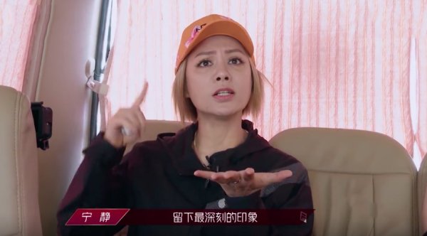  宁静|宁静气场有多强？不满陈琦沅安排，导致铁汉总监抱头痛哭