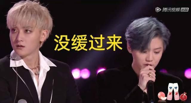  出道|创造营有黑幕张艺凡“顶替”徐艺洋出道，黄子韬的表情说明一切