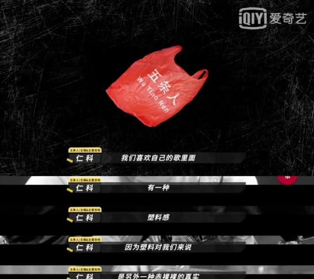  点燃|想看《乐队的夏天2》点燃这个夏天，没想到先被五条人笑死了！