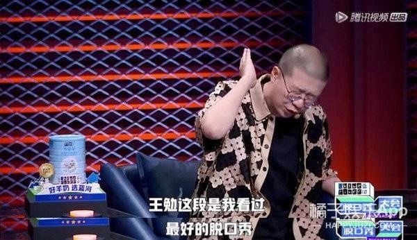  当代|笑疯！王勉《社畜之歌》揭露当代青年职场现状，真实到想让他闭嘴