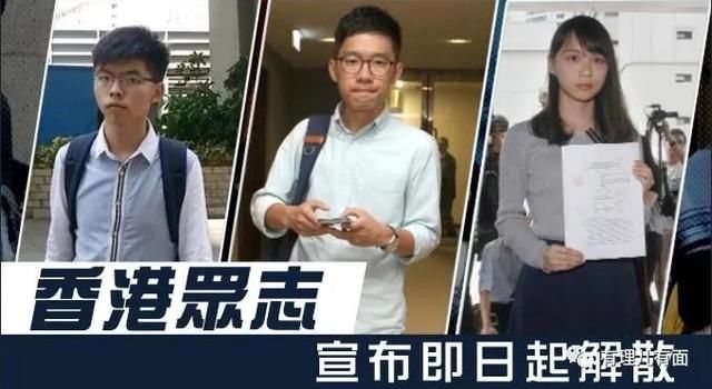 有用|黄之锋发长文称自己不是“港独”！当着全天下的人说谎有用？