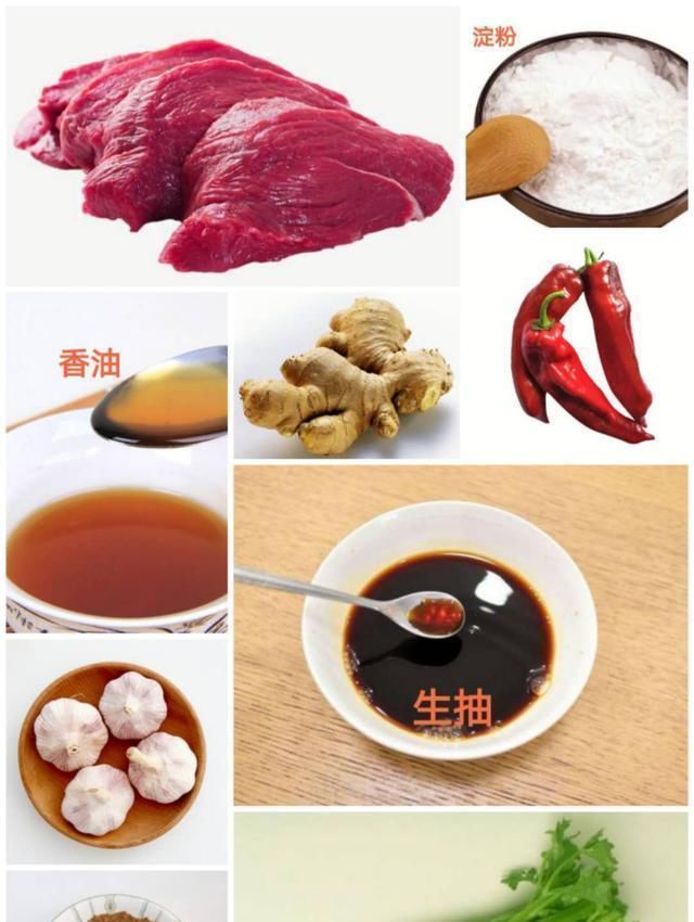  喜欢|荤素搭配，营养丰富，口感清脆，这道西芹炒牛肉你喜欢吗？