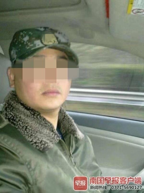 女子|假冒军官、公务员！广西一已婚农民诈骗多名女子230余万元，还与其中三人生育儿女