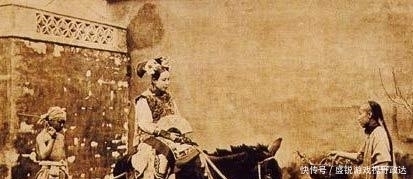  慈禧太后|慈禧太后唯一一次回娘家，放下架子，毫无威严，竟如小姑娘一般