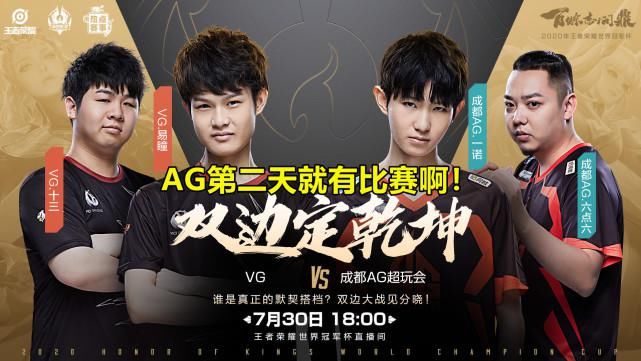  下播|张角当众“发飙”，AG选手吓得光速下播！得知原因后，网友纷纷为他点赞！