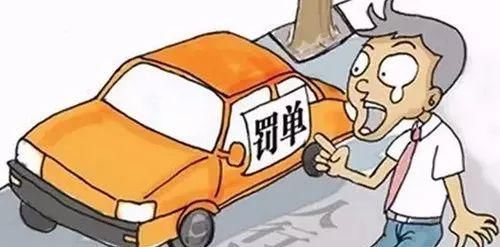 机动车|这些情况都属违停，停车时千万别大意！