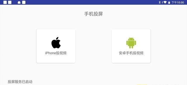 体验|让虚拟现实进一步PicoNeo2VR一体机体验