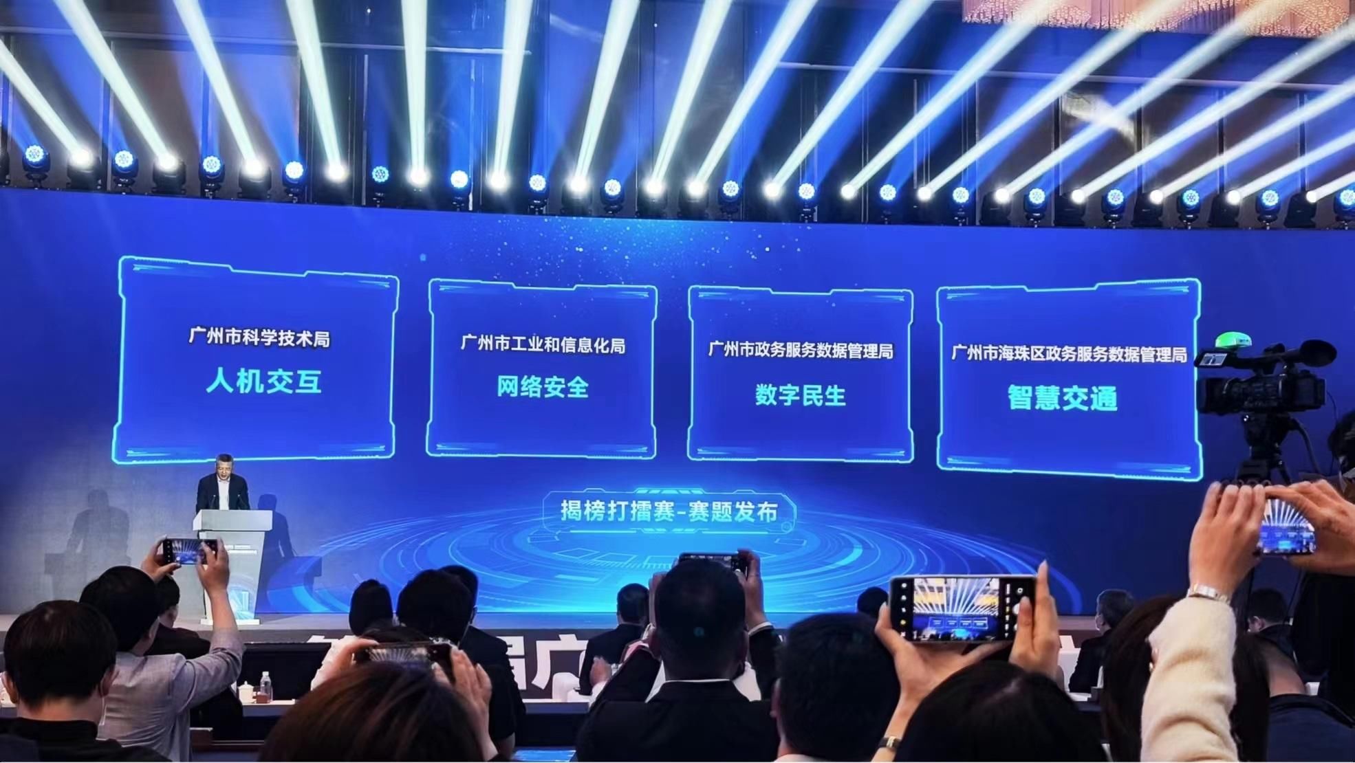 第二届广州·琶洲算法大赛携手百度飞桨，打造人工智能创新高地