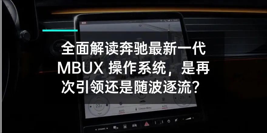  ER6|荣威 R ER6：买车吗？后浪