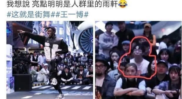  波折|《街舞3》王一博大秀几经波折，改哭编舞师，十年前对手发文力挺！