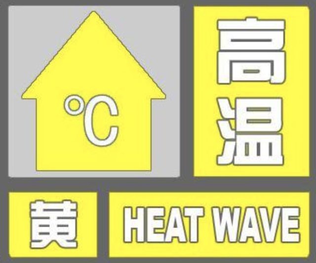 阵风7级，高温+雷雨+冰雹！北京双预警生效中，预计这些天都有阵雨