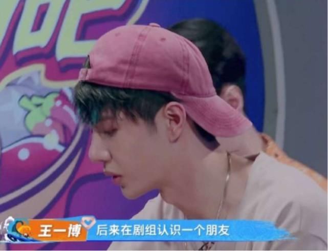  王一博|王一博《街舞》中暗戳肖战？