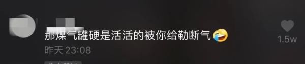  遛弯|神操作！大妈拽着起火的煤气罐当街“遛弯”
