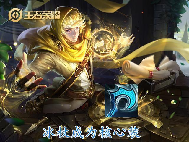 荣耀|王者荣耀:“缠斗流”奶爸火了,大汉版本的王者,我自己就是泉水