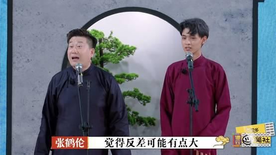  一战|《德云斗笑社》再造名场面？秦霄贤、张鹤伦四次返场一战成名！