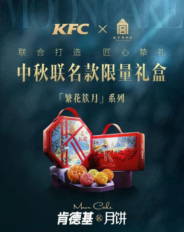 哪家|中秋月饼，哪家颜值最能打