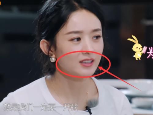  到底|节目滤镜到底有多重？赵丽颖大口吃饭，看清她脱妆后的唇色，懵了