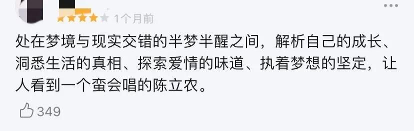  女孩|愿每个女孩都能在校园里遇到她的陈立农