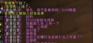  出尔反尔|聊聊《魔兽世界》怀旧新晋头号公敌老黑：是失了智呢还是失了智？