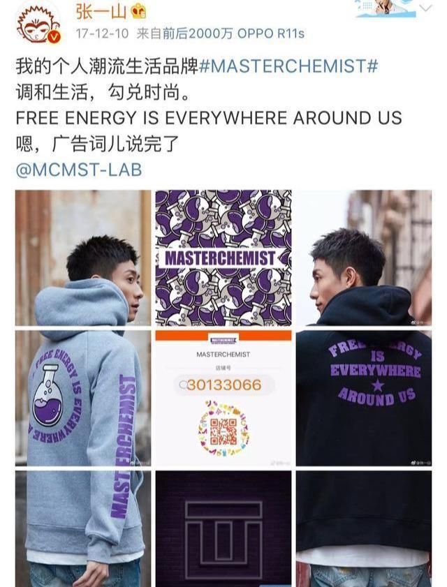  张一山|曾说最想嫁的人是张一山，这次如愿了，终于和自己的偶像在一起了