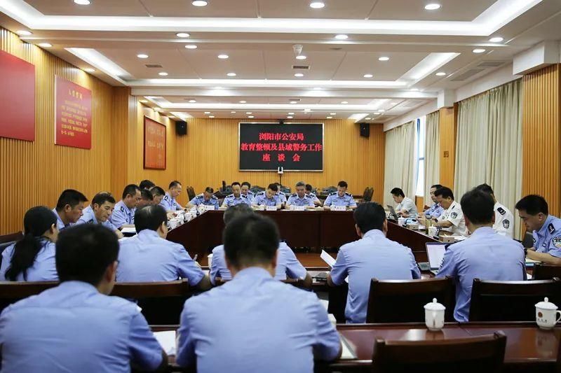  市公安局|唐向阳副市长赴浏阳督导调研教育整顿和县域警务工作